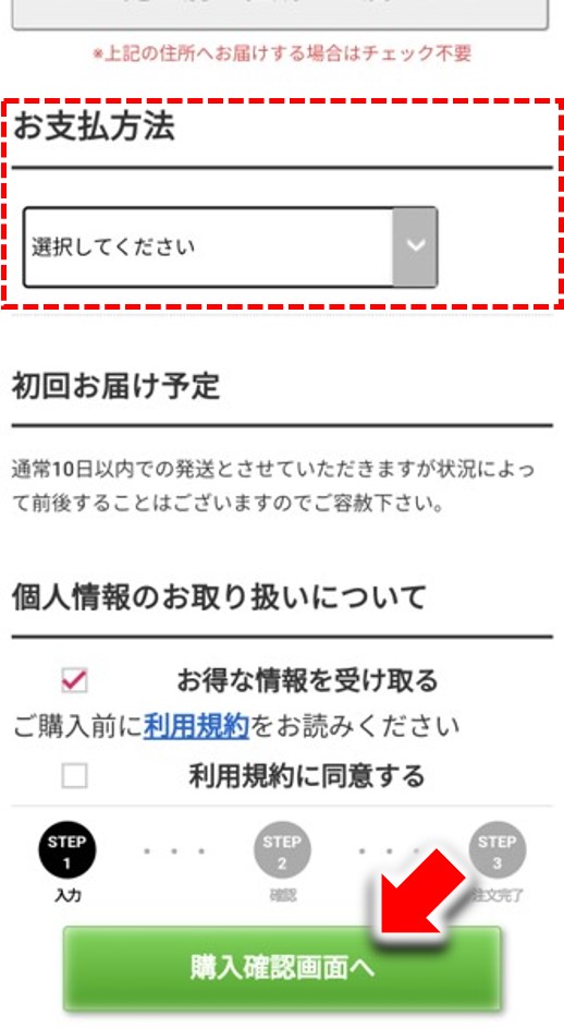 利用レポ＆レビュー》おもちゃのサブスクChaChaChaチャチャチャを使っ