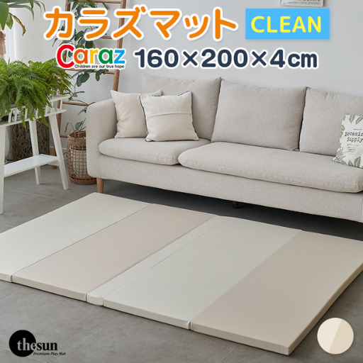 【ベビーサークル】カラズcaraz Carazマット Caraz カラズ Carazマット プレイマット ベビー